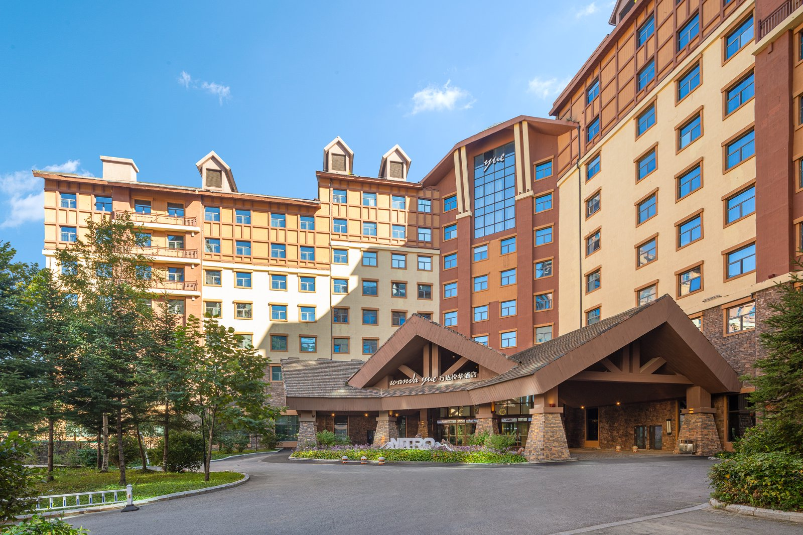 长白山万达悦华酒店